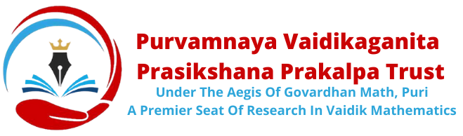 Purvamnaya Vaidikaganita Prasikshana Prakalpa Trust
